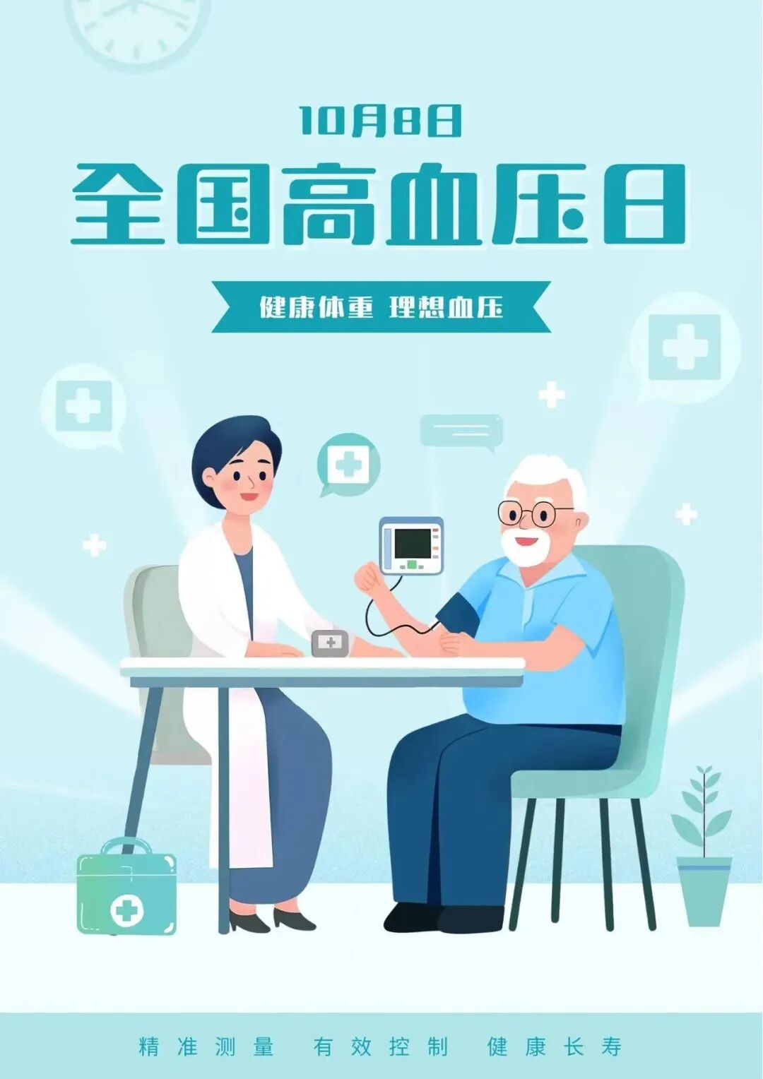 海报.jpg 海报.jpg